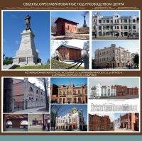 ��������� ��� ���������-2013� � �������� ������������, �������������� �� �������. �����. ���������