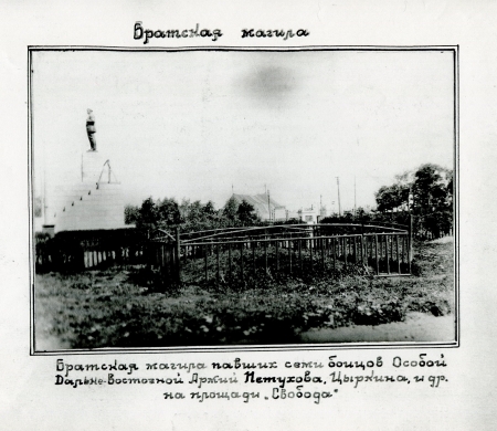 Никто не забыт. Никто не забыт.